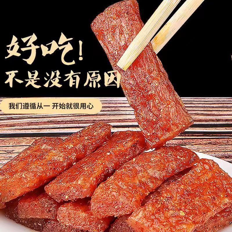 【工厂直发】鲲乐辣条麻辣辣条儿时回忆大刀肉味辣条童年零食
