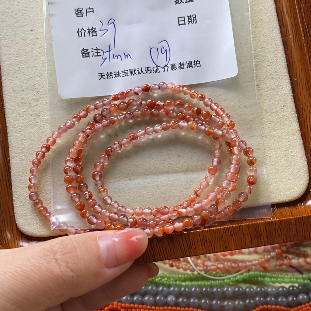 南红玛瑙未镶嵌手链