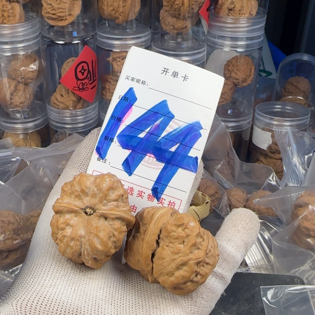 文玩核桃吊坠蛤蟆