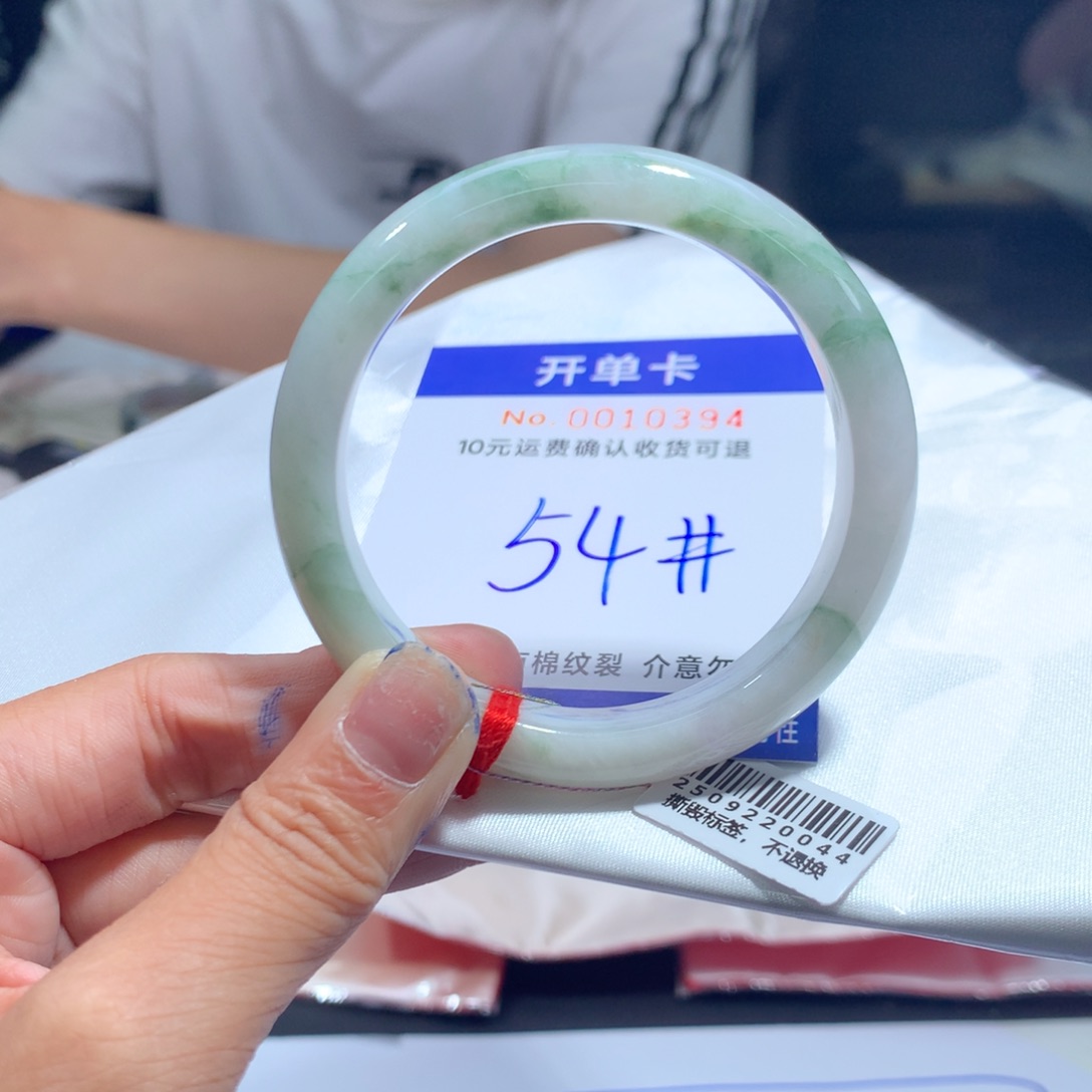 翡翠未镶嵌手镯hgv