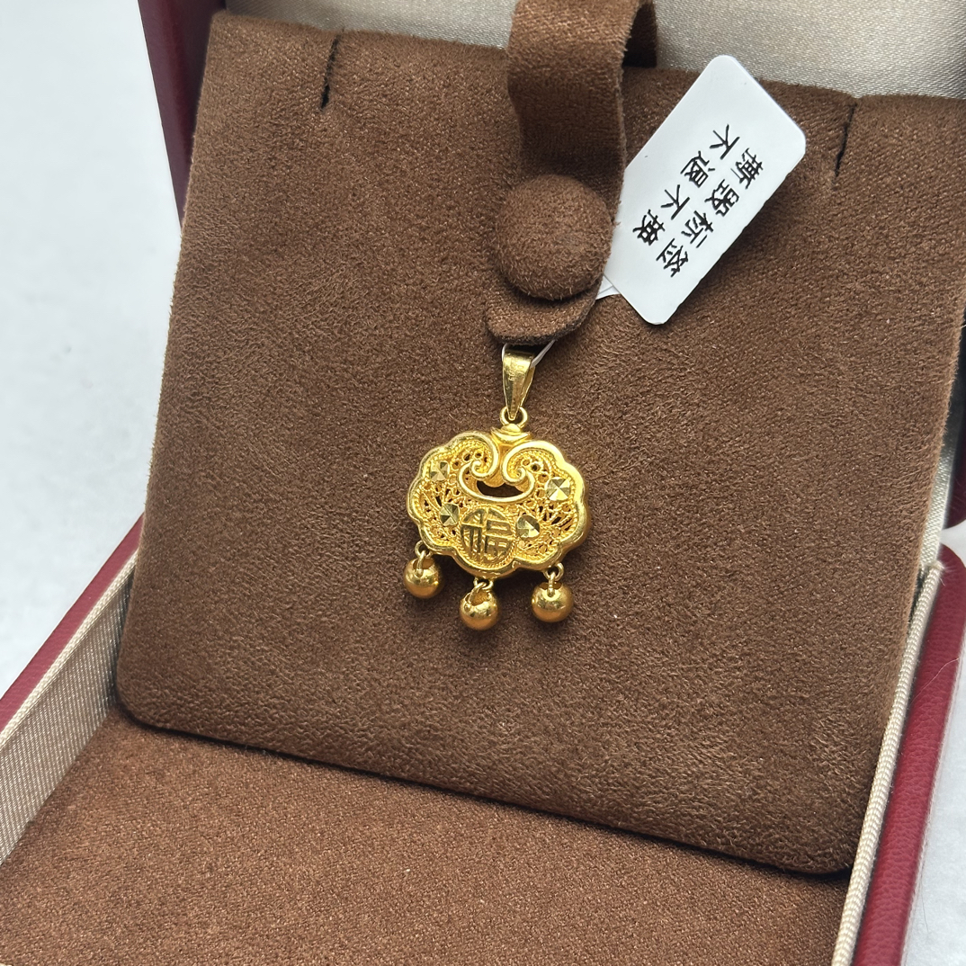 【美奢甄选】足金999新中式福字平安锁（中间珠子微瑕 ）