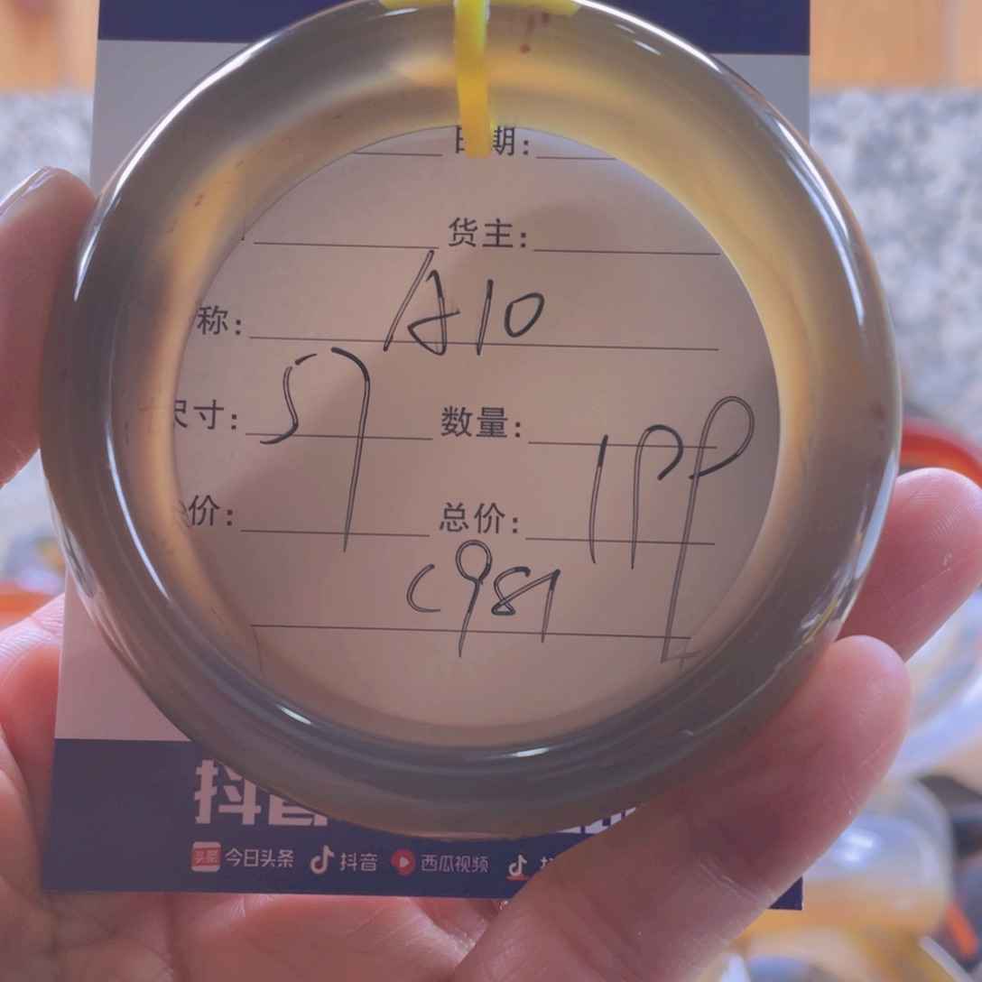 玛瑙/玉髓手镯未镶嵌