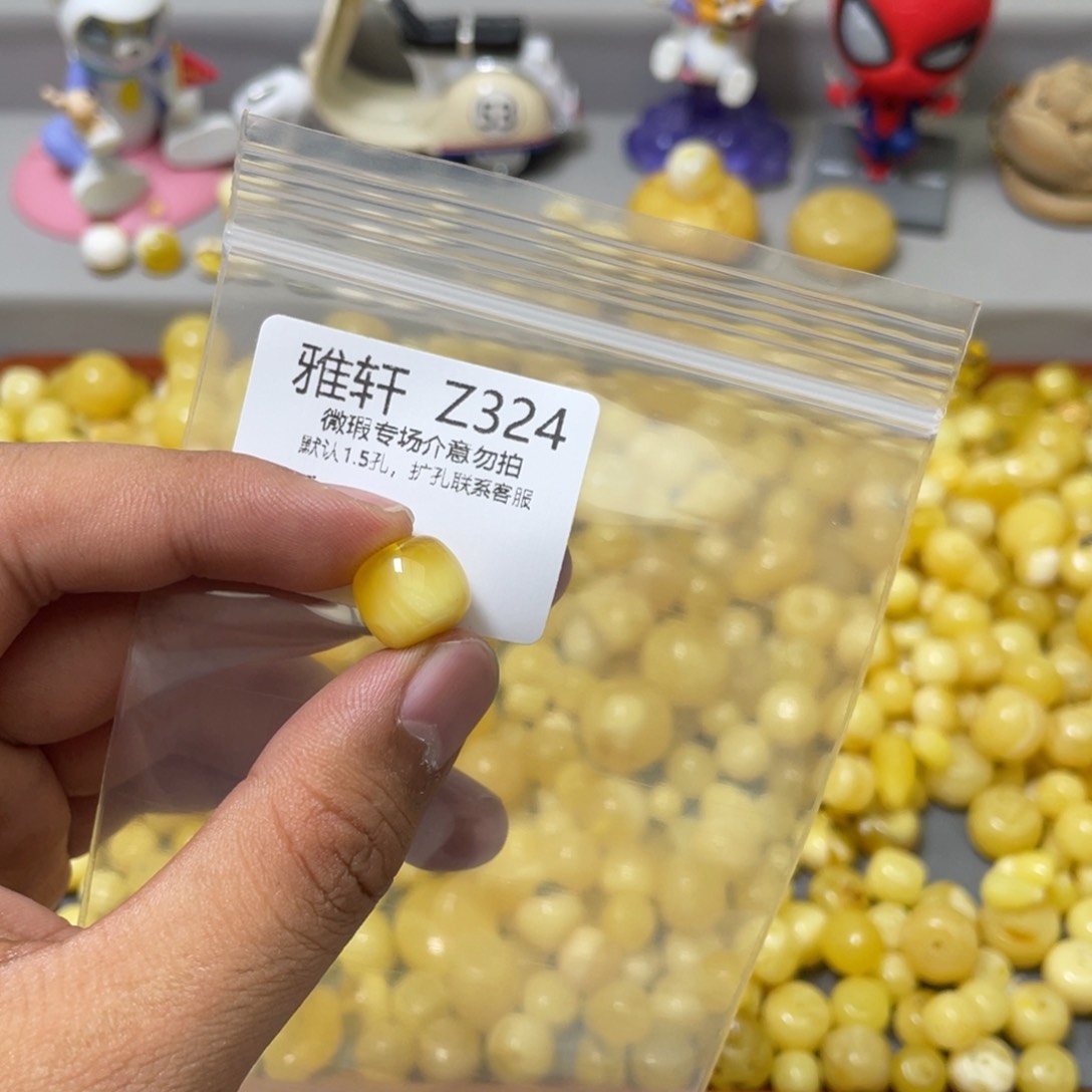 琥珀珠宝奇石未镶嵌