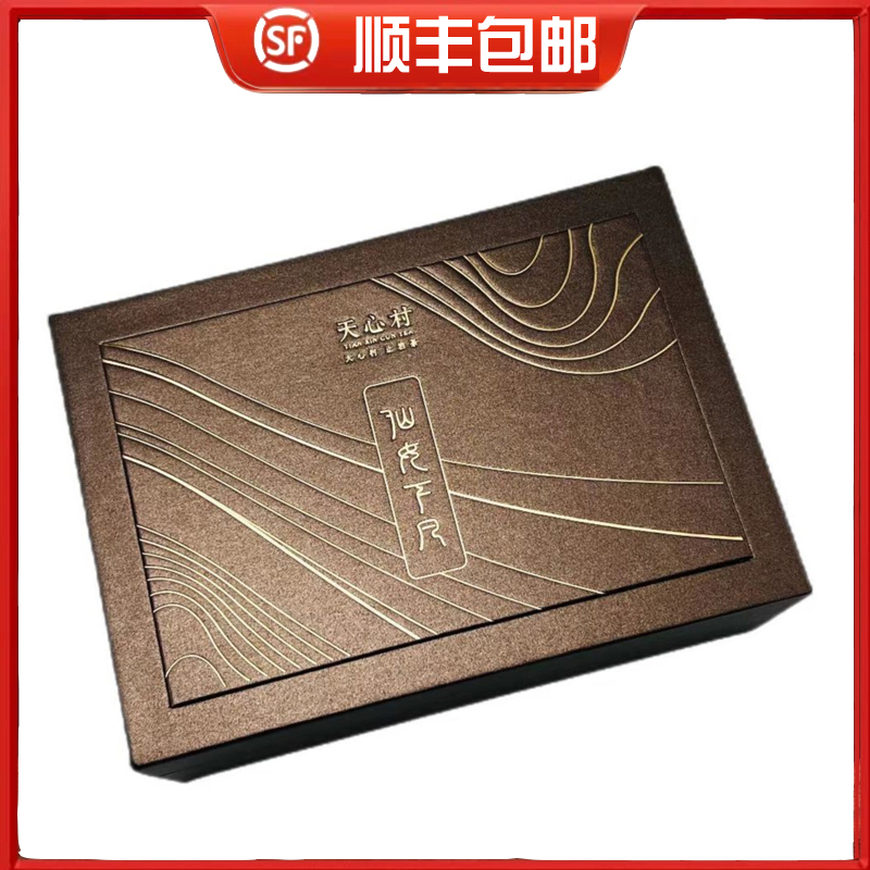 天心村【仙女下凡】（牛栏坑肉桂10g）茶香品牌制茶滋味