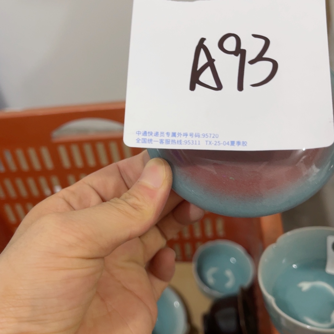 青瓷哈哈哈哈哈哈哈哈哈哈哈哈哈