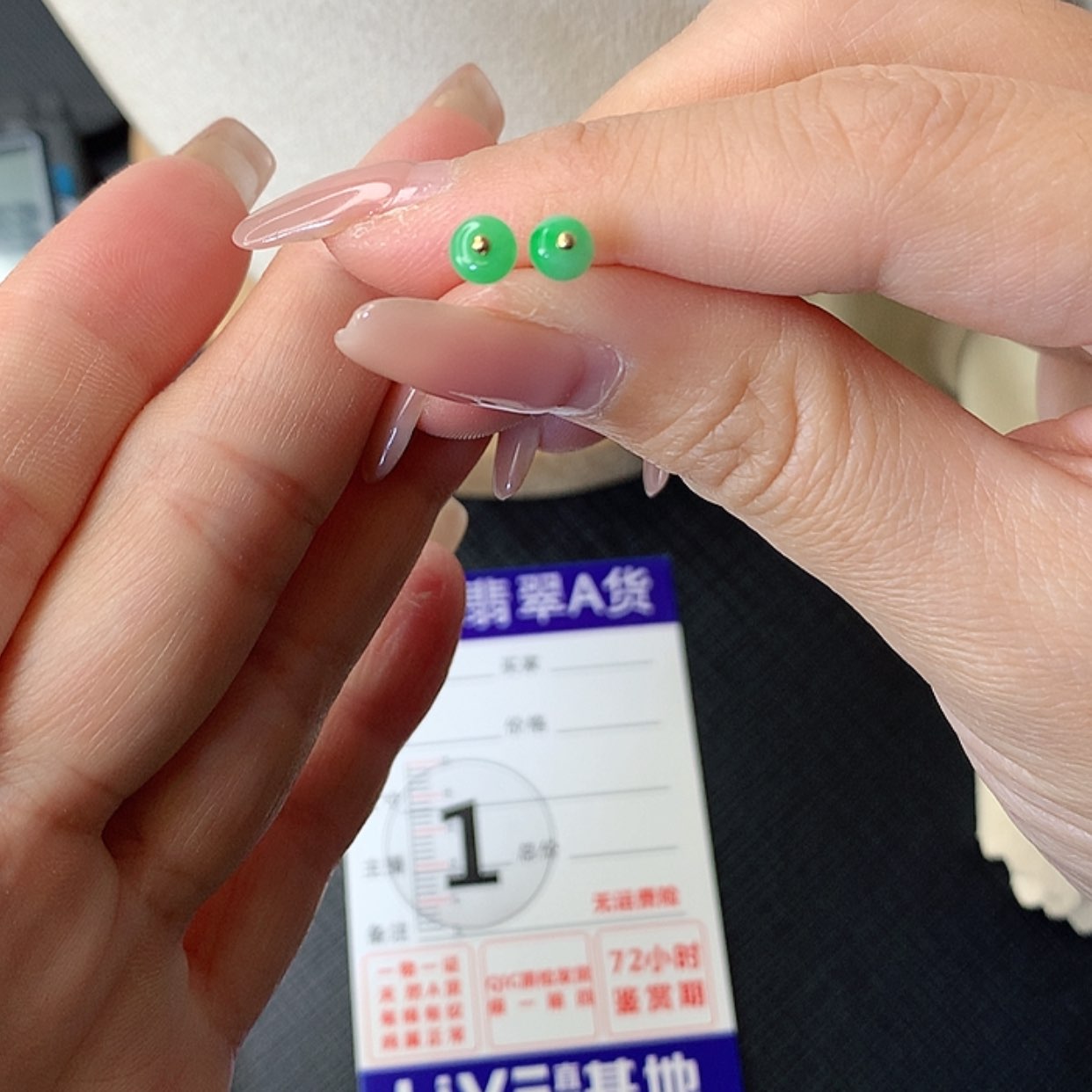 【闪购商品】翡翠吊坠(不含链)18K金镶嵌