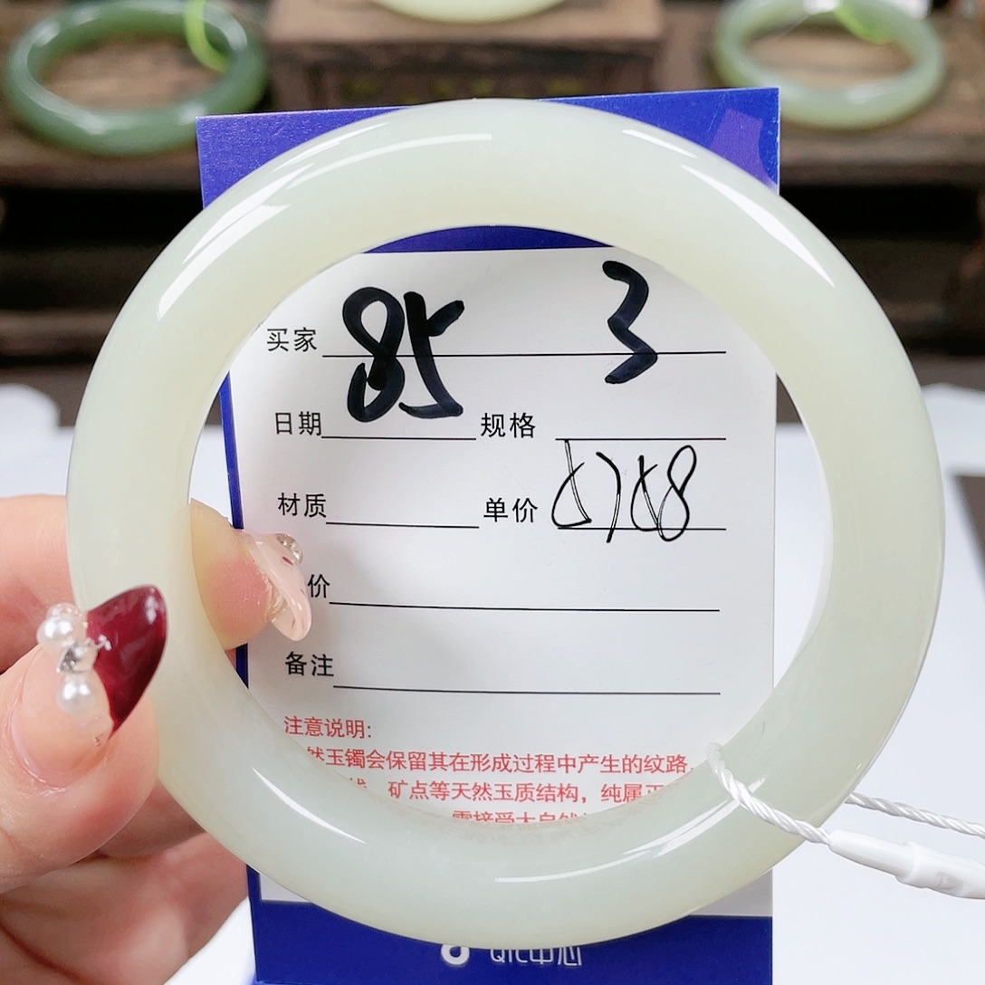 【闪购商品】和田玉手镯未镶嵌