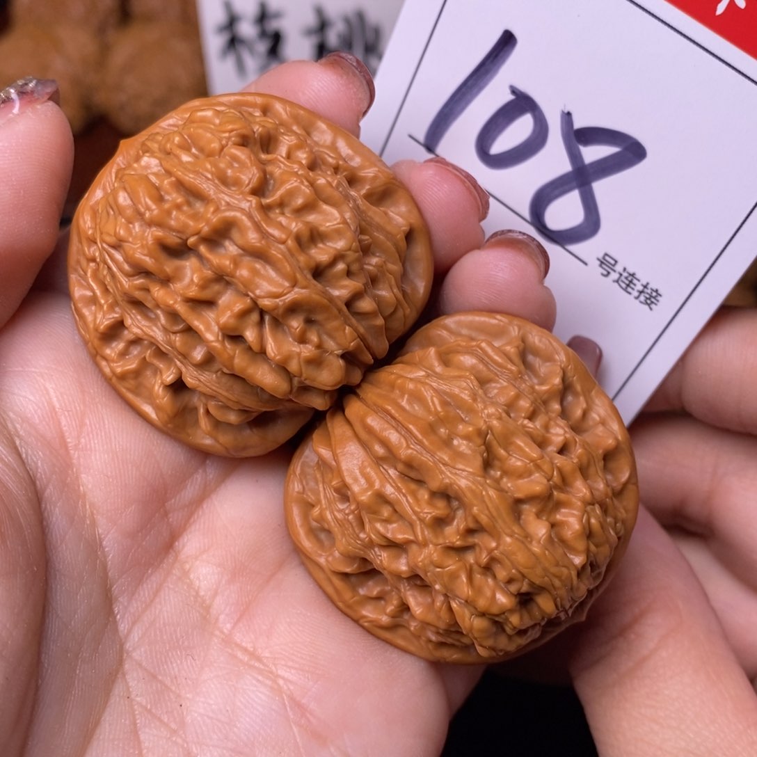 文玩核桃把件108四座楼4.0