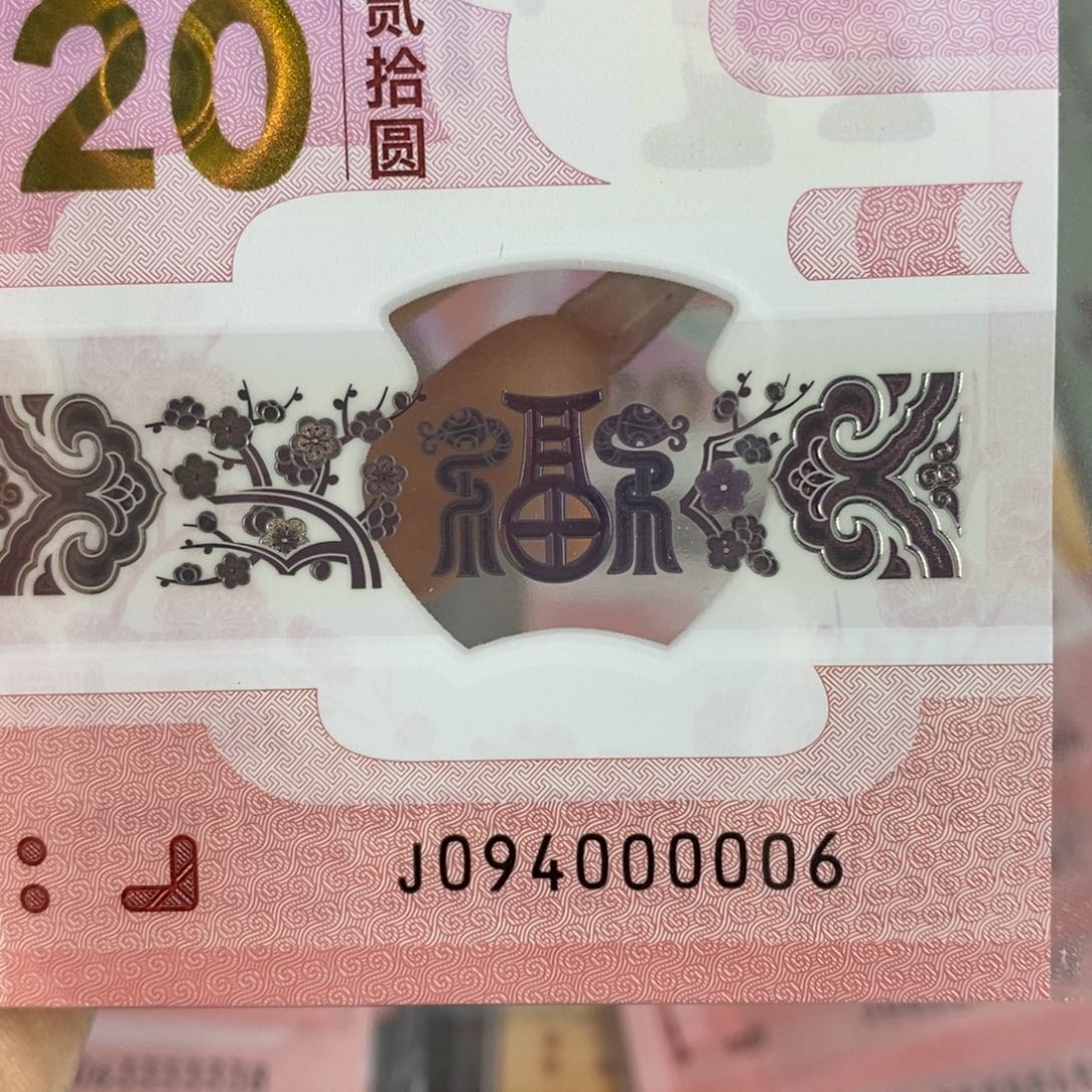 塑料 0006。。。。。。。。。