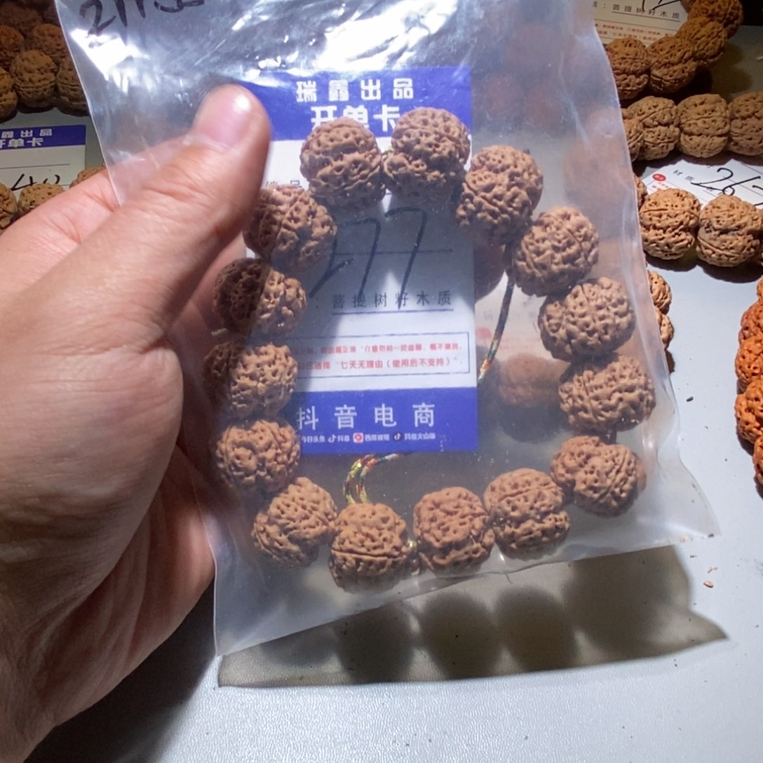 金刚菩提手串猴*。277号尺寸21