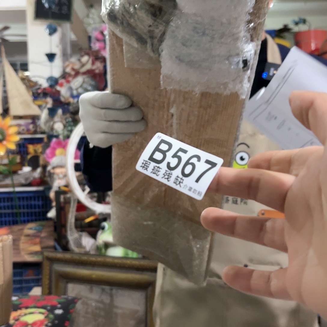 核桃木/黑胡桃（胡桃木）