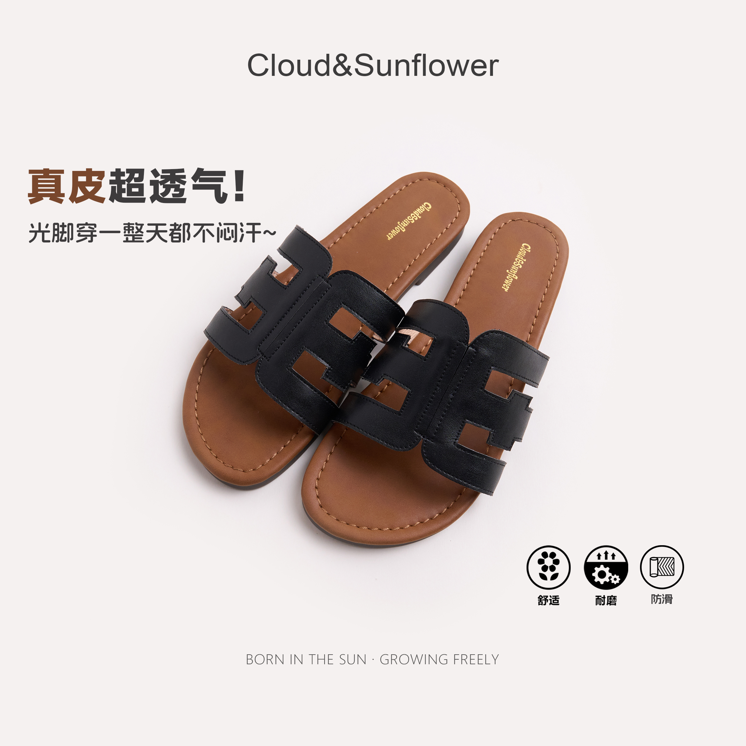 【云朵小葵】成人夏季时尚低跟防滑平底一字带休闲真皮凉鞋 672