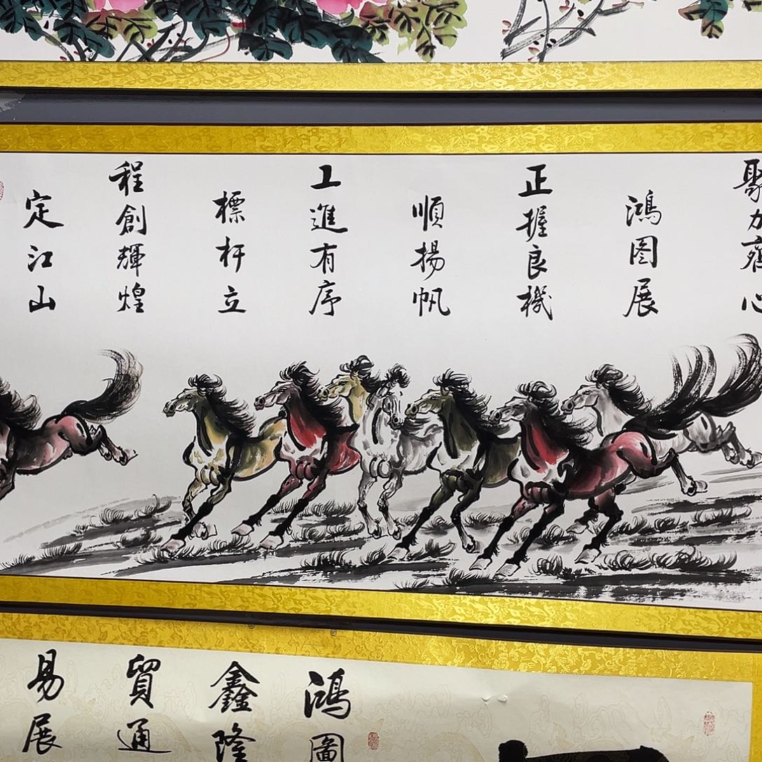 ****顺国画书法艺术作品
