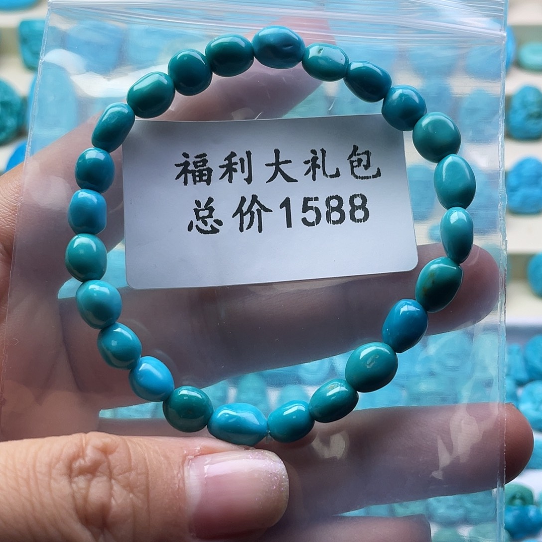 绿松石未镶嵌颈饰