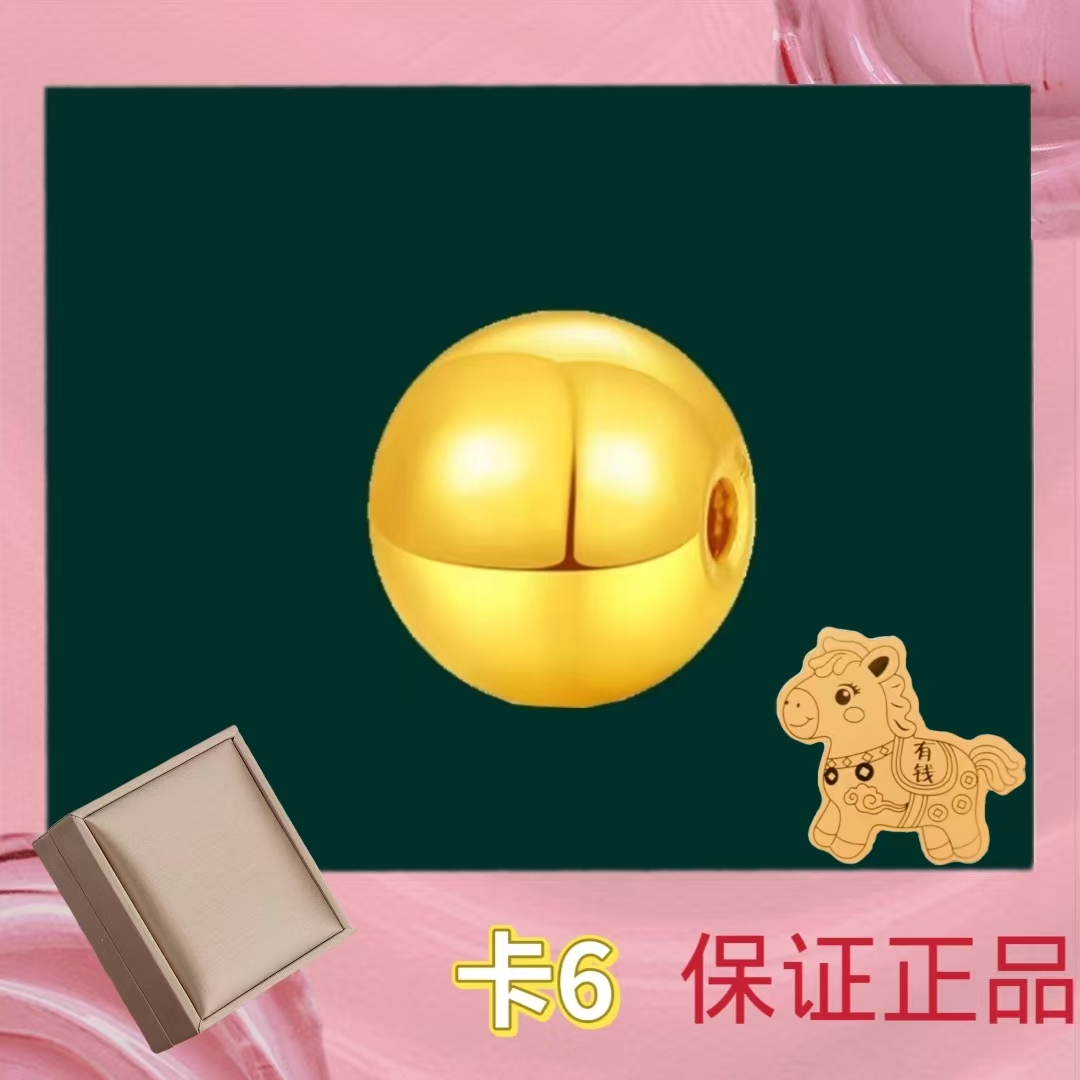 【质检发货】卡6mm珠-拍10颗送链子或拍27颗起送两世欢    XHJ