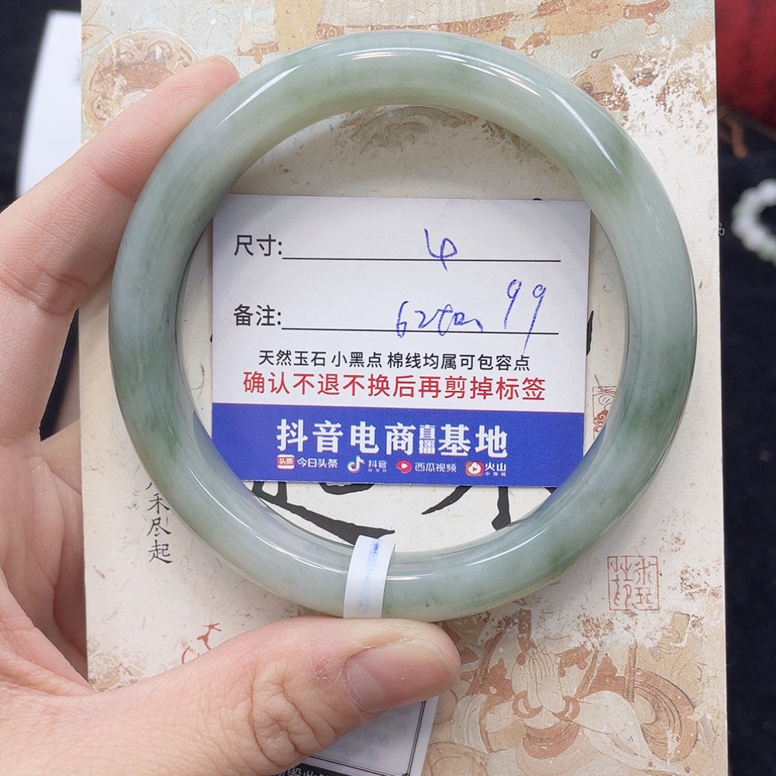 石英质玉未镶嵌手镯