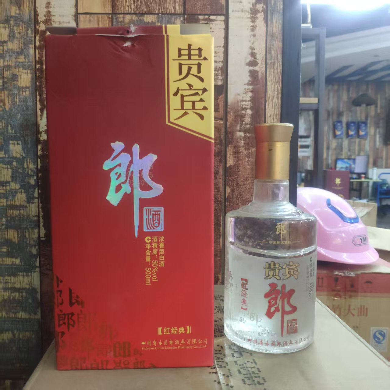郎酒【富顺老酒专属】2011年贵宾郎 红经典52度500ml