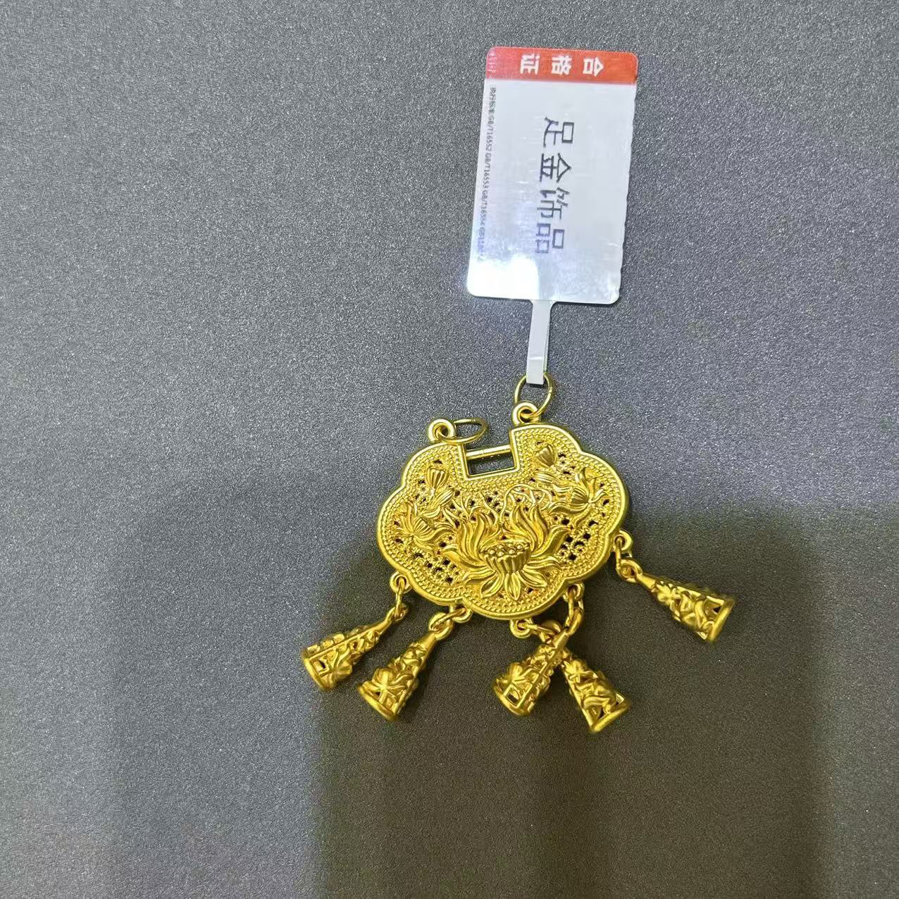 【夏夏专享】足金999 璎珞锁 GP 5.53 攒金有道