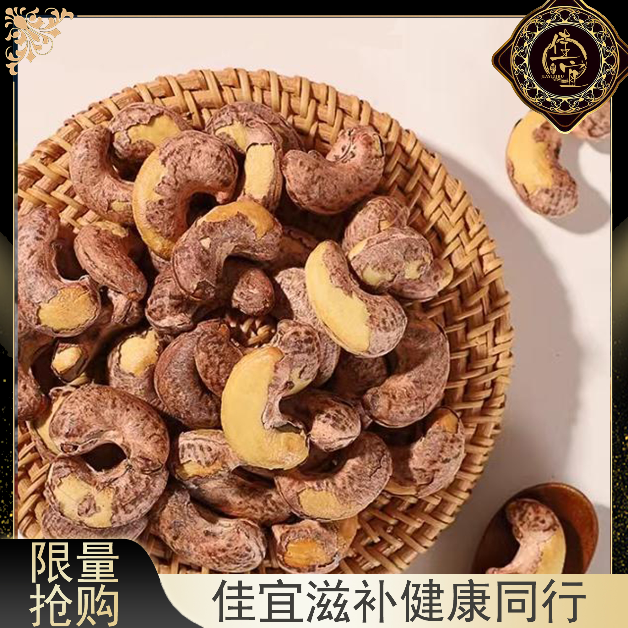 【佳宜鱼胶】鱼胶广东 即食炭烤喓果