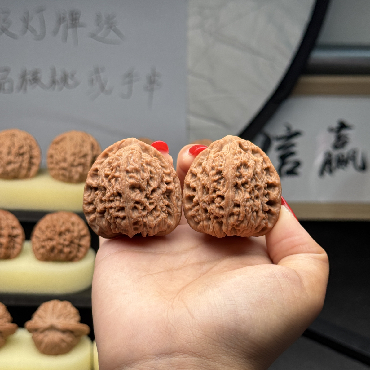 42全品文玩核桃三角疆
