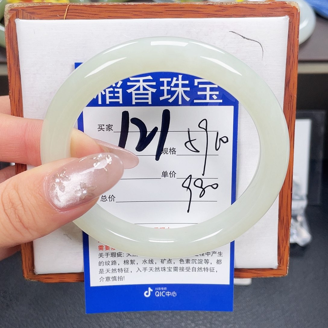 和田玉手镯未镶嵌