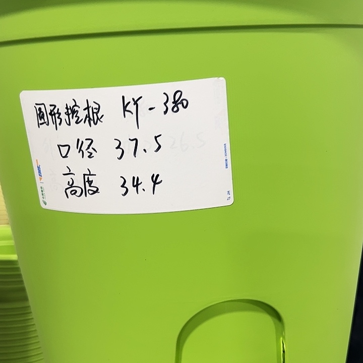 正品圆控口37高34白色3只无托