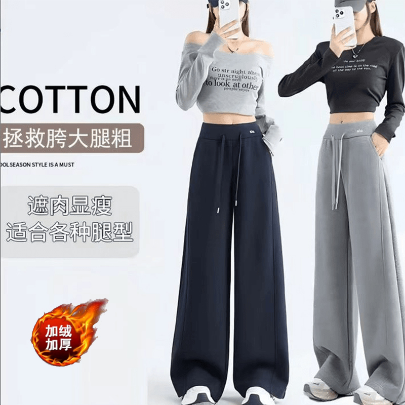 【秋冬上新】显瘦卫裤2025新款高腰阔腿裤女宽松百搭直筒垂感休闲裤