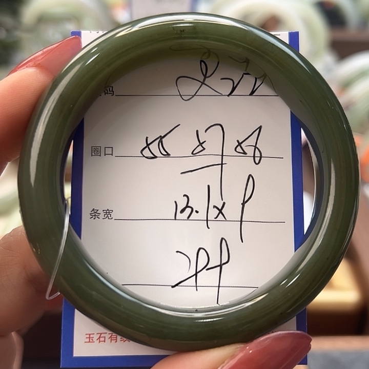 和田玉未镶嵌手镯22