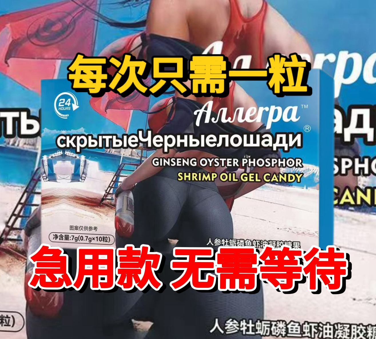 2025新款社交糖果独立包装一盒10粒加班熬夜晚上能量压片糖果Z6