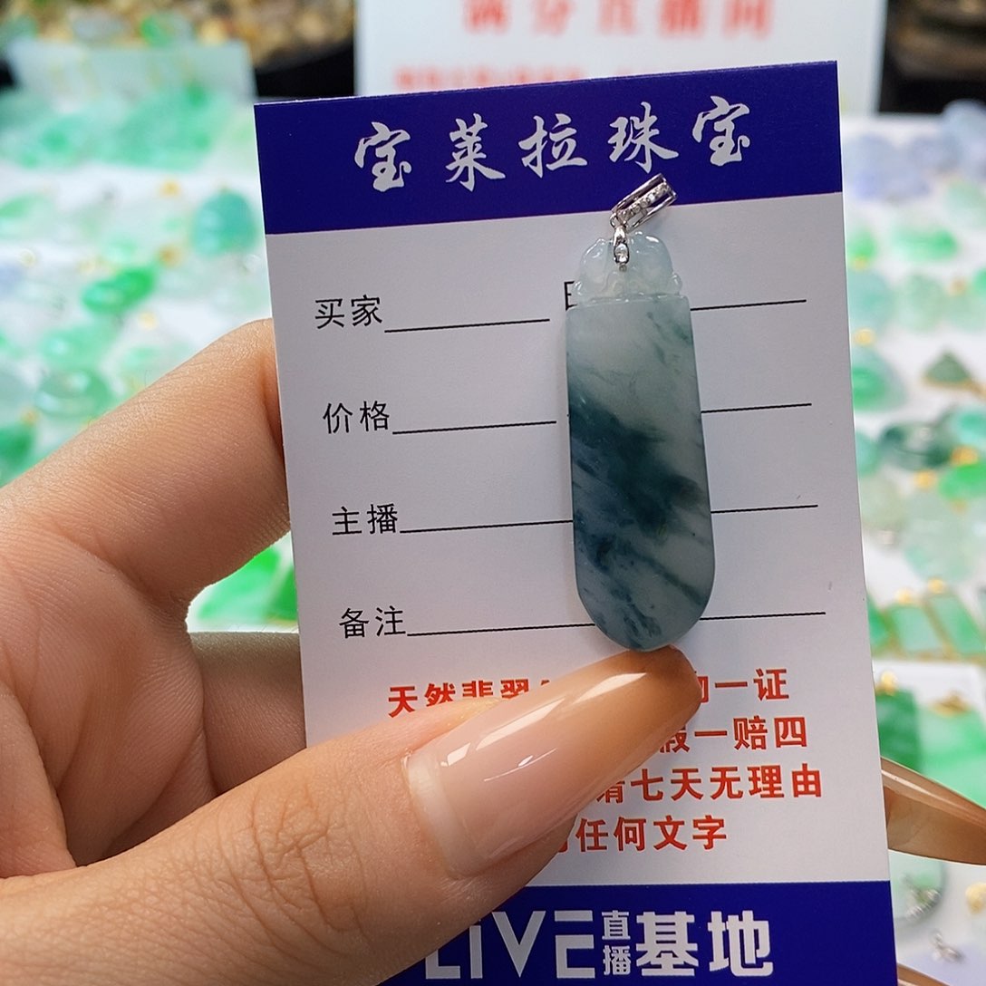 翡翠颈饰18K金镶嵌翡翠