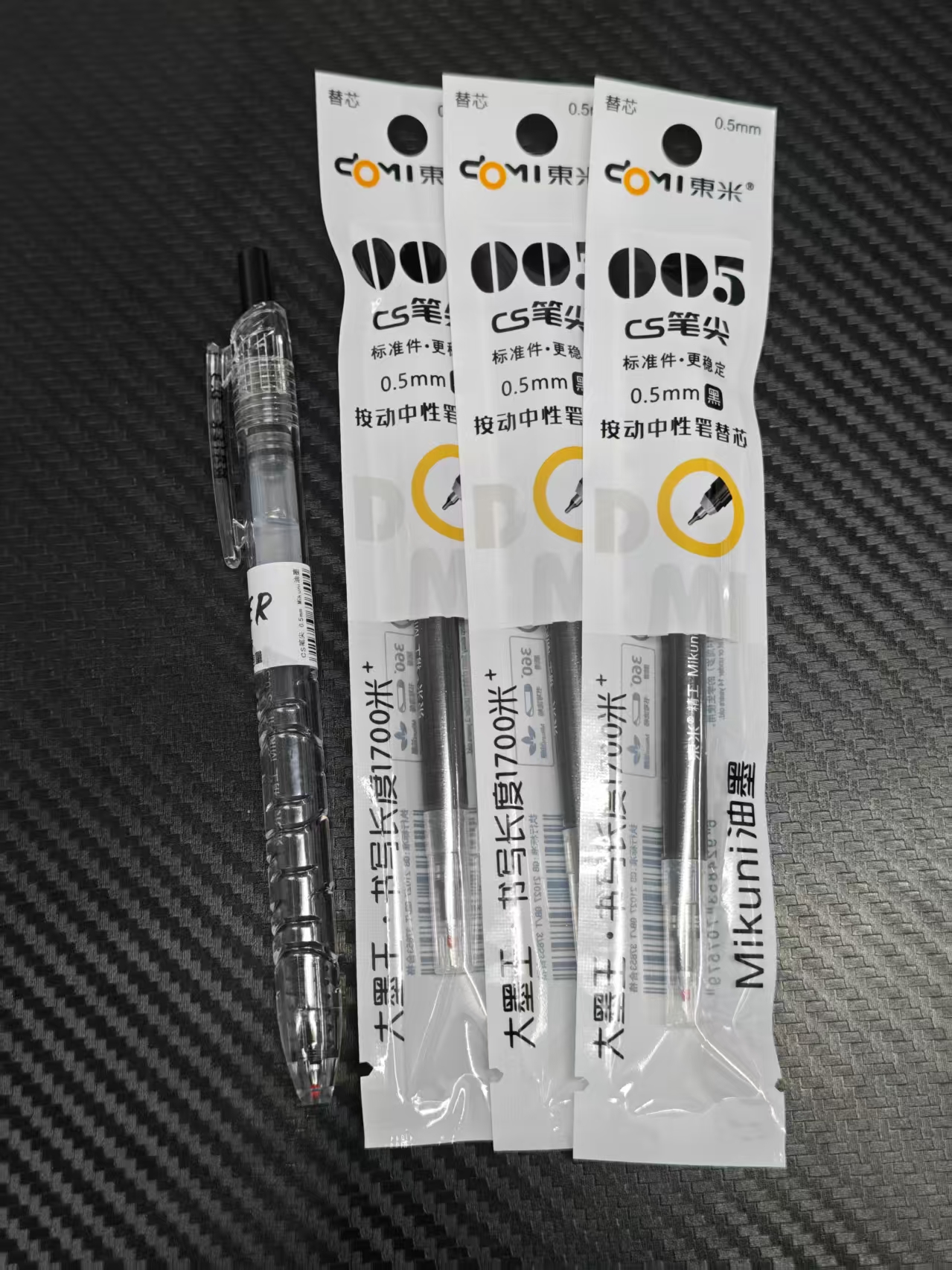 【发1笔+3芯（黑）】【东米宝特瓶（透杆）+东米005替芯】中性笔