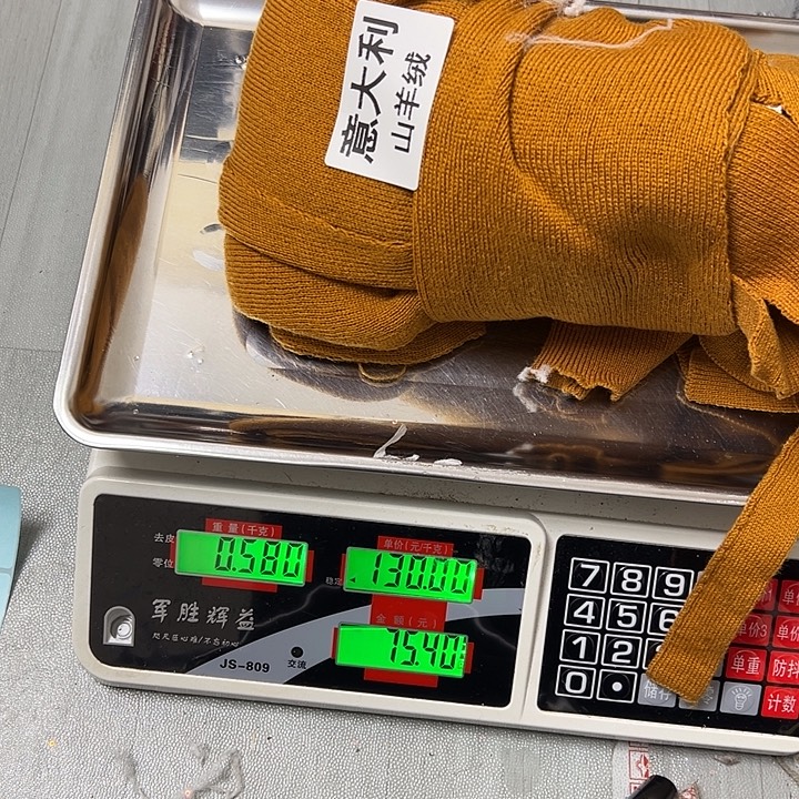 羊绒58意大利羊绒0.58