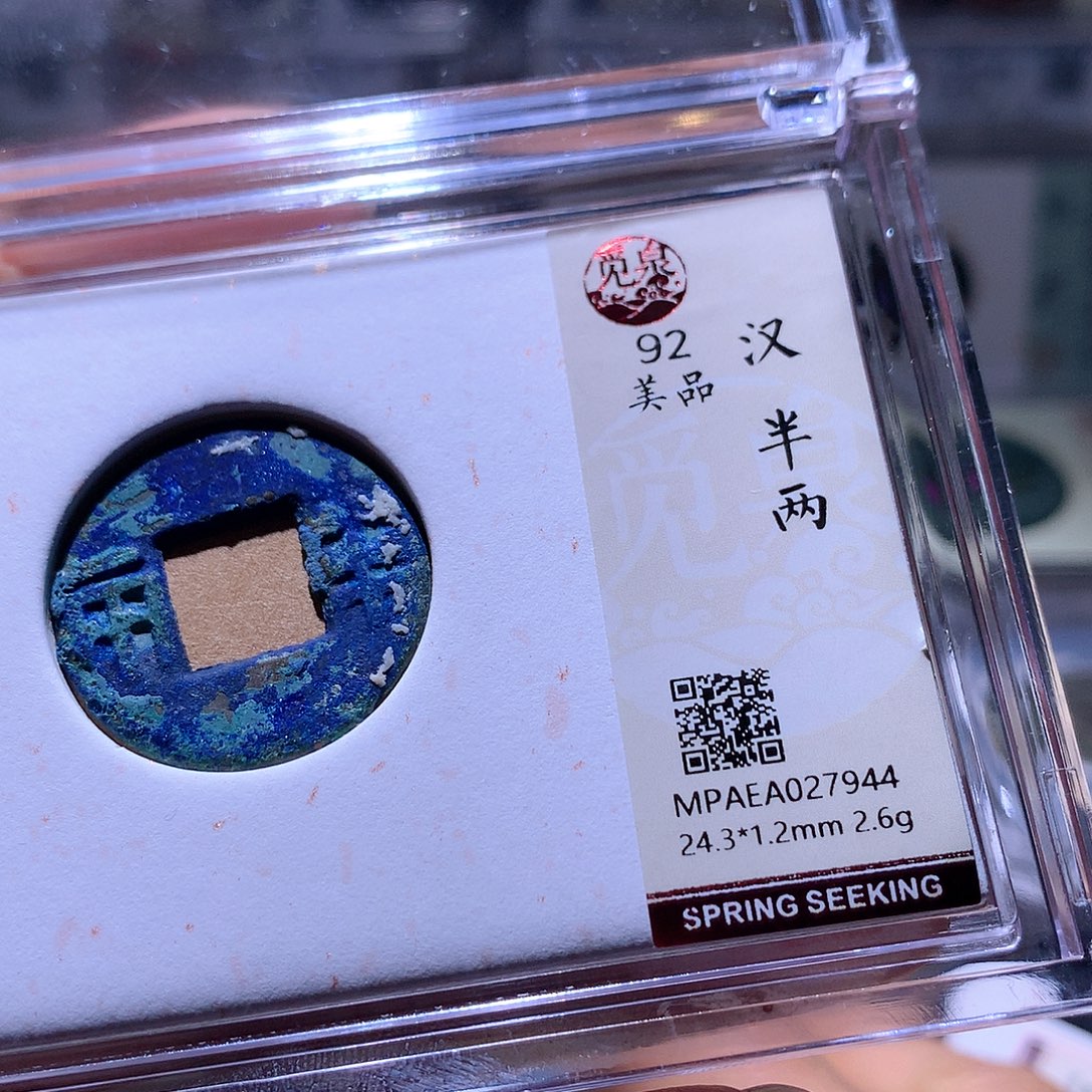 铜39 发财发财发财发财