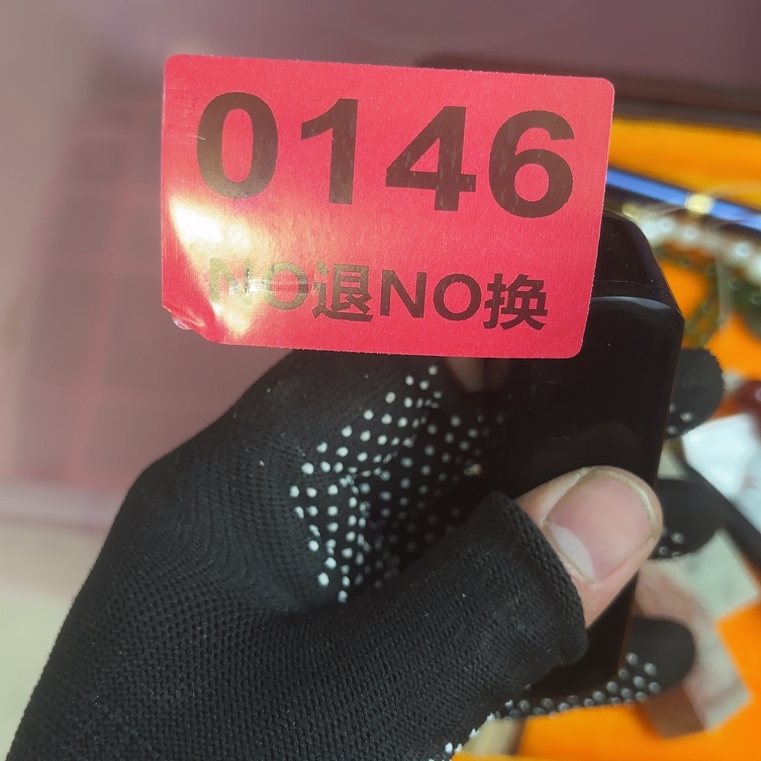 彩***杂色豆（科檀/科特迪瓦檀木）