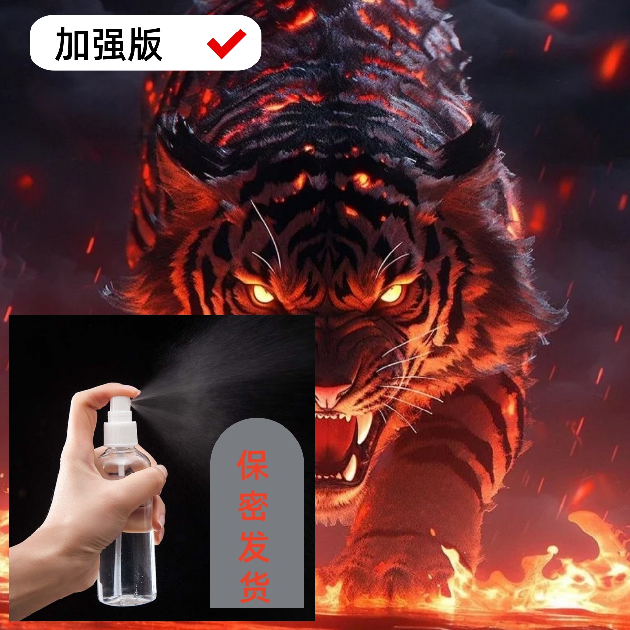 【大哥专属】2025全新包装喷瓶分装瓶品质保证