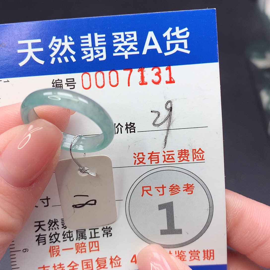 未镶嵌戒指翡翠m