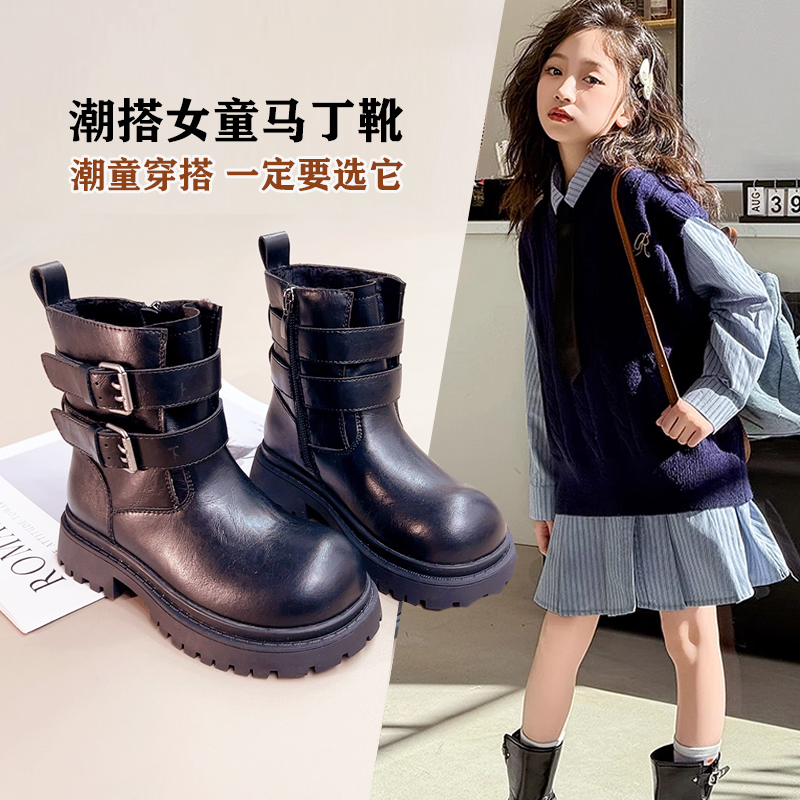 杰3056女童靴子童鞋2025秋冬季新款儿童加绒宝宝马丁靴公主短靴潮