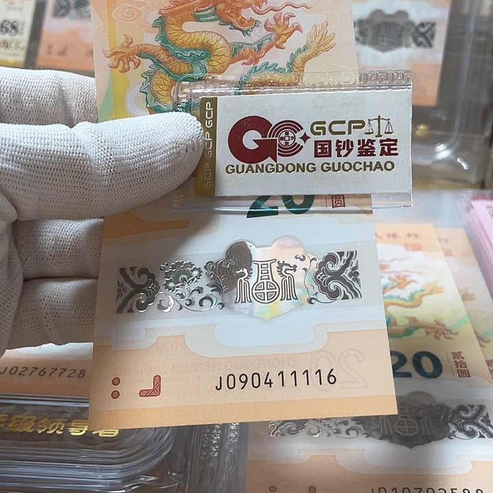 塑料金帆号 090411116
