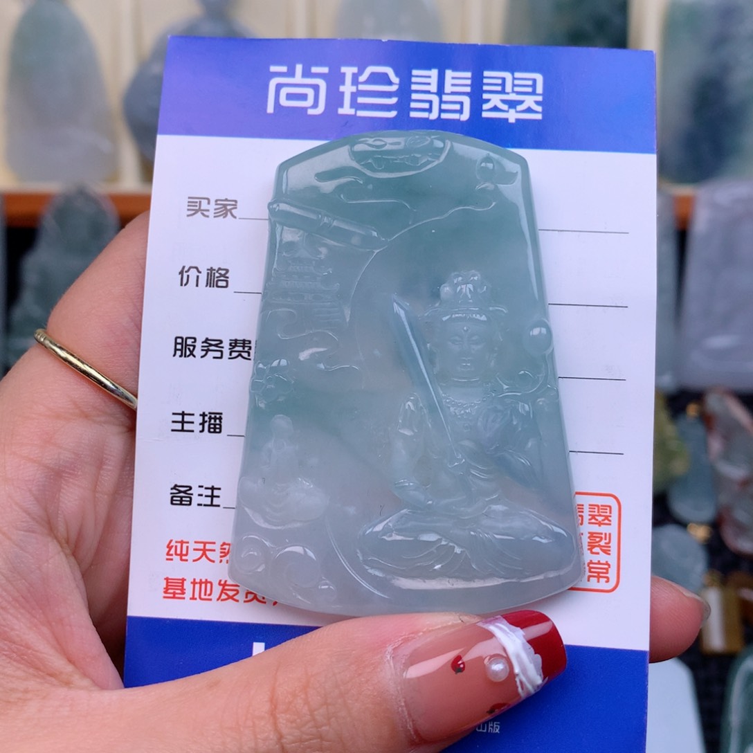 翡翠未镶嵌颈饰虚空藏