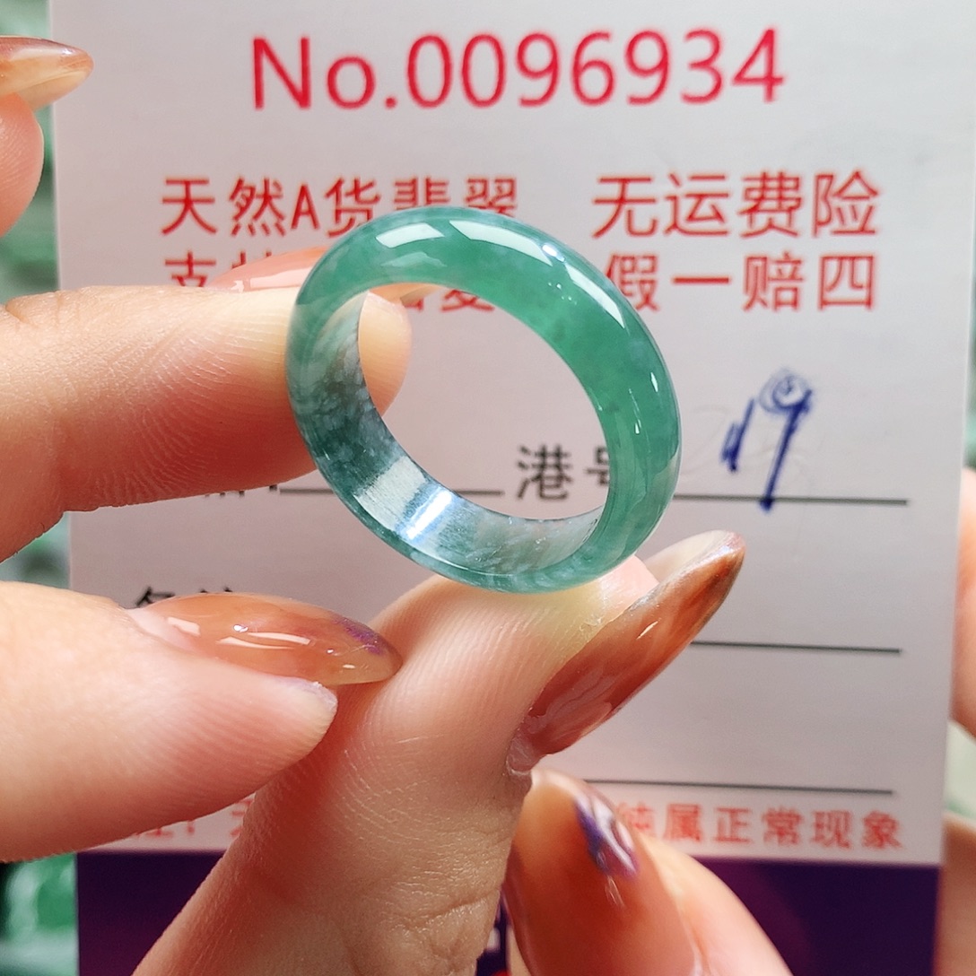 翡翠未镶嵌戒圈卡牌