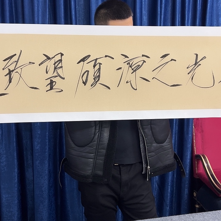 手***6国画以文会友定制