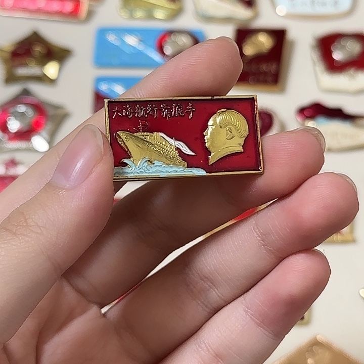 红色收藏直播像章