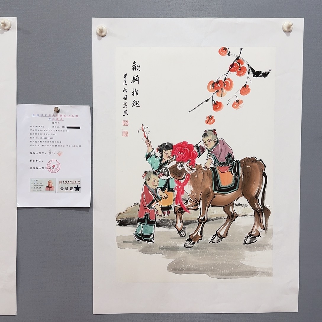 国画莫国宾国画作品选集