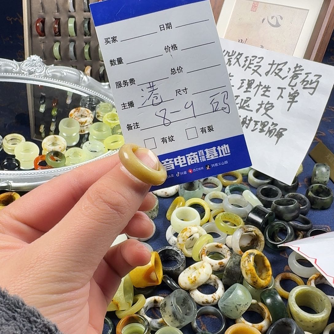 蛇纹石玉合金戒指216。  