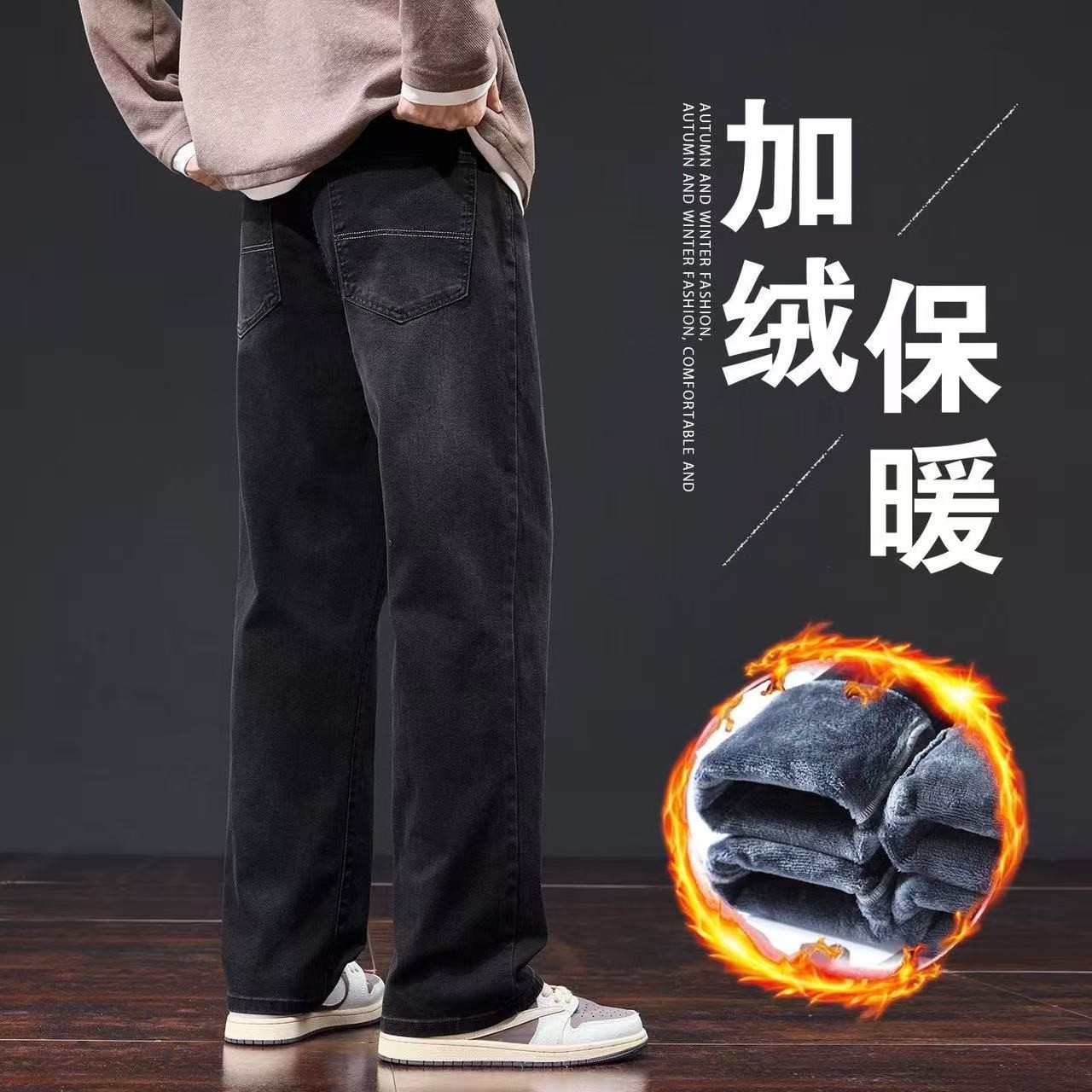 （丽）工厂高货男士牛仔裤个别微瑕秋冬季 直筒 新款 弯刀修身版型