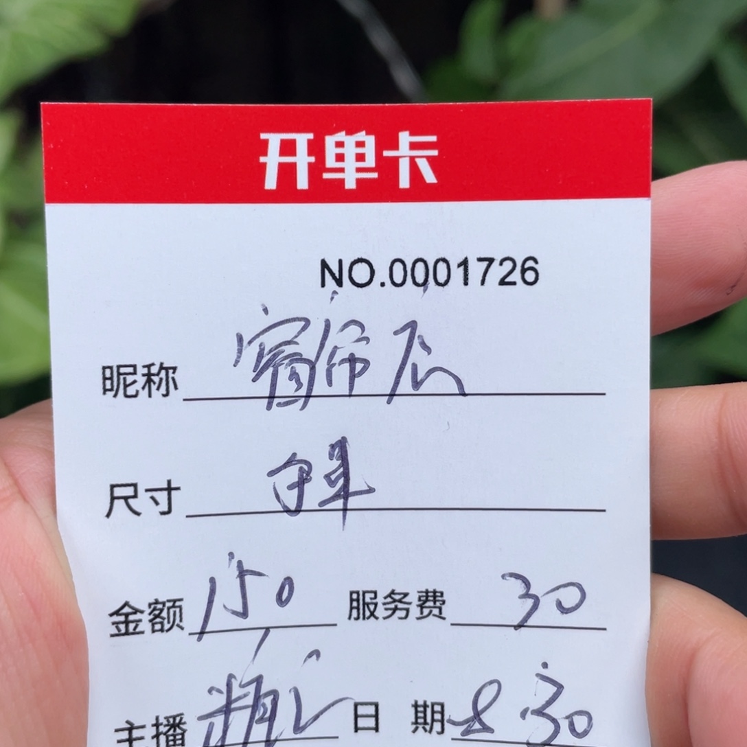 会***店非金属无所见即所得1726