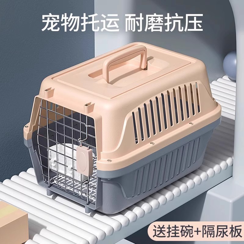 超厚宠物航空箱猫咪狗狗托运箱猫咪外出便携式车载笼子大号手提箱