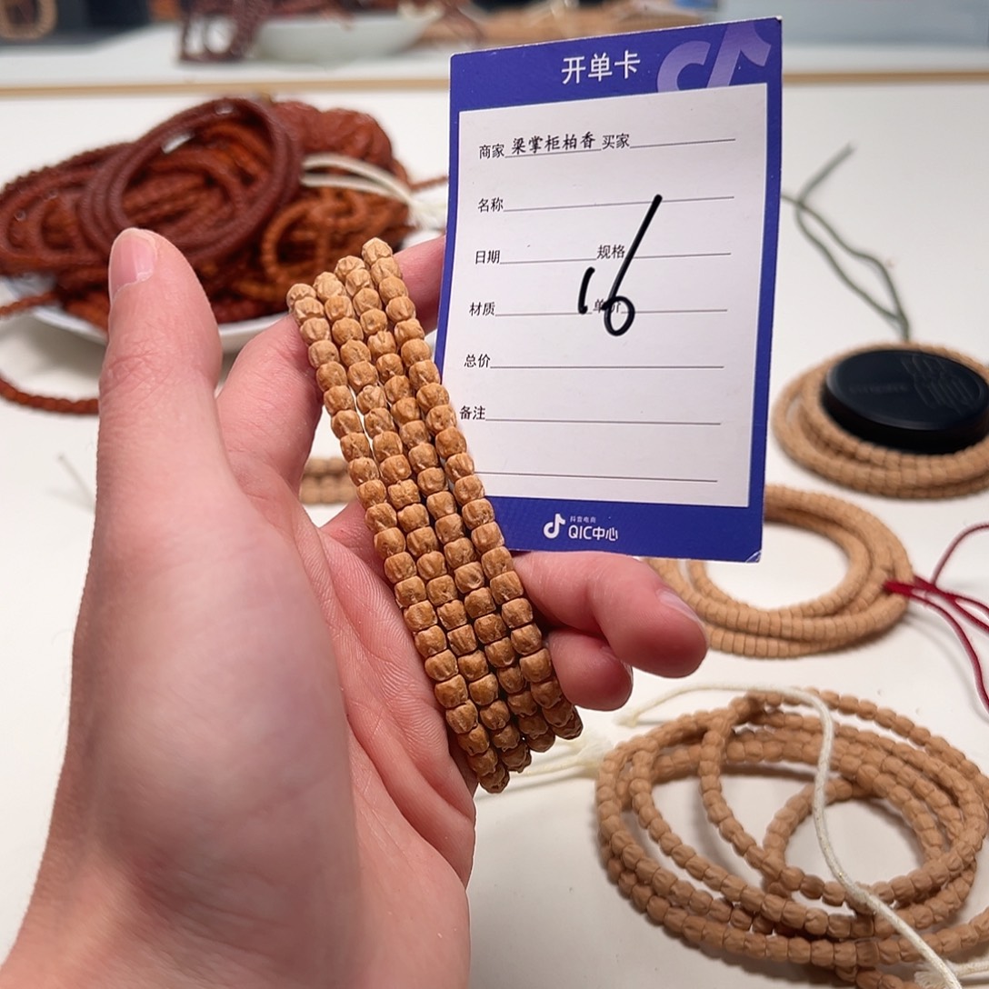 柏香籽/百香籽吊坠