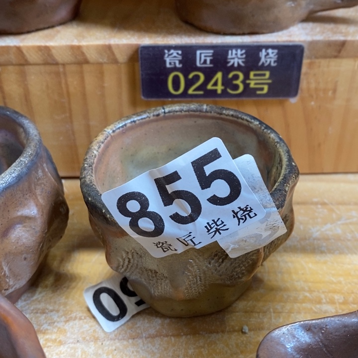 杯柴烧茶具系列产品