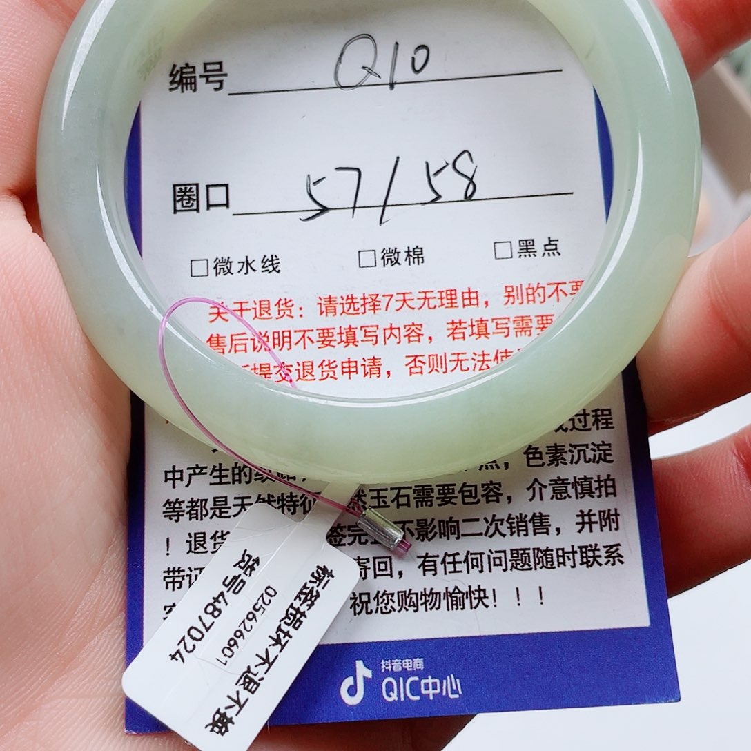 未镶嵌手镯和田玉